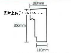 产品分解图型 - 檐口线，型号：SX311-YK-1，规格：180x350mm(1) - 黄冈三象EPS建材 hg.sx311.cc