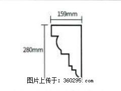 产品分解图型 - 檐口线，型号：SX311-YK-5，规格：159x280mm(5) - 黄冈三象EPS建材 hg.sx311.cc