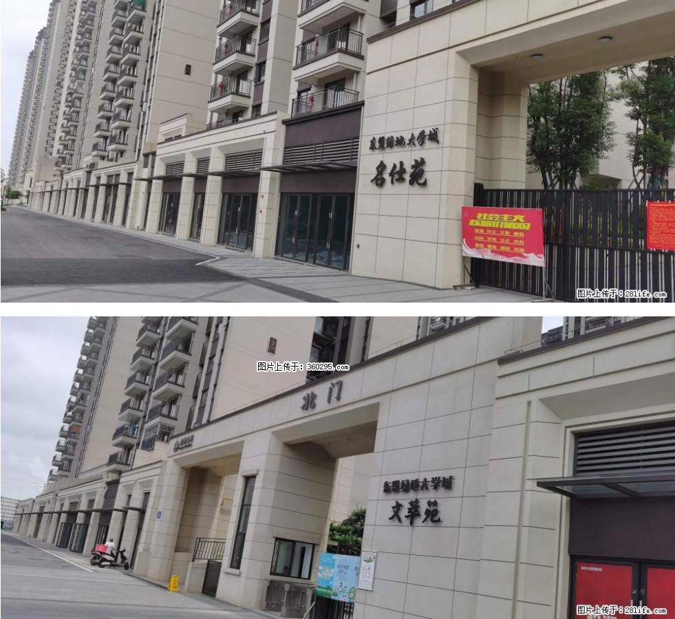 绿地东盟大学城 grc构件1(11) - 黄冈三象EPS建材 hg.sx311.cc